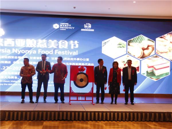 马来西亚在兰举办美食推广系列活动（最新发布）