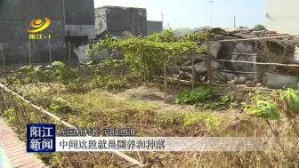 那龙东园村在建"四小园",看着让人羡摹!