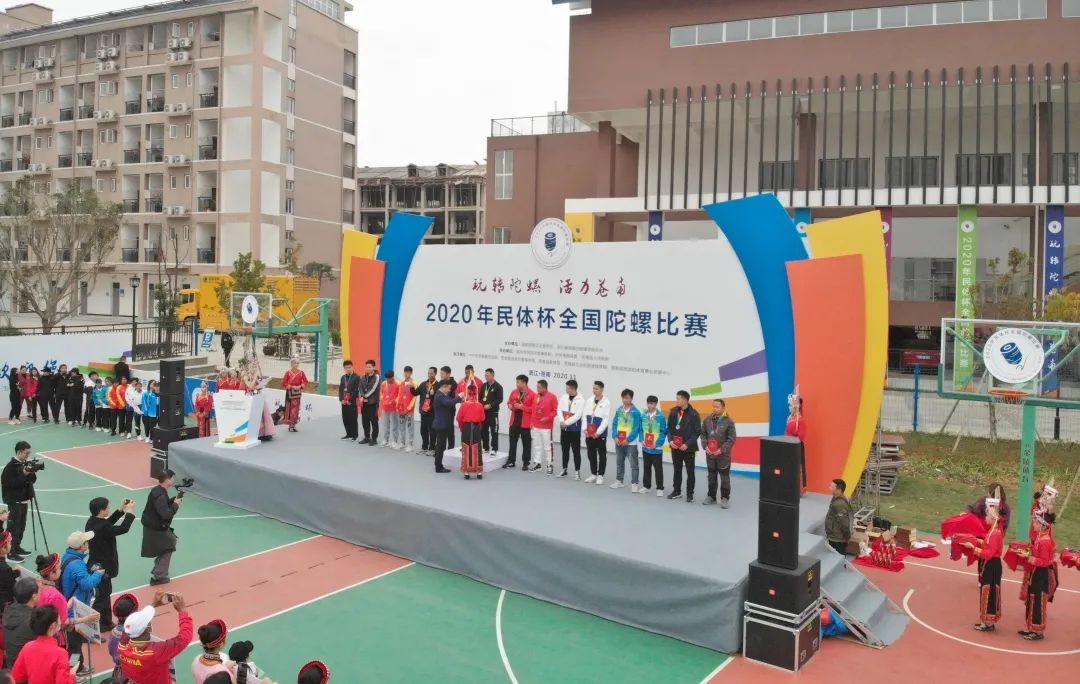 温州·苍南全国陀螺比赛2020民体杯