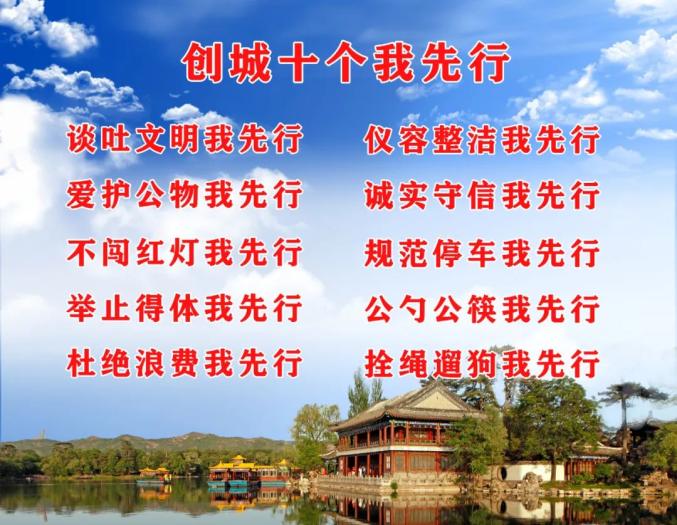 培育和践行社会主义核心价值观核心价值观漫画图解文明