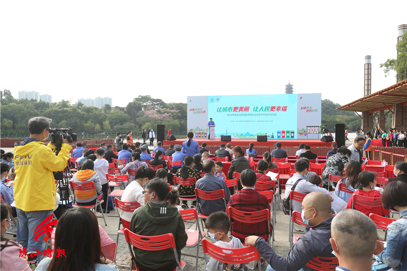 户外宣传活动日的南海区会场活动,在桂城千灯湖活水公园举行,现场通过