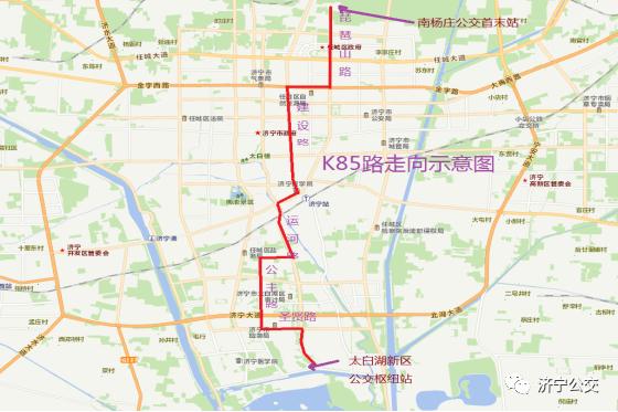 南苑社区,运河路高架桥,中山水务,渔皇路青莲路,济宁市北湖中学,公主