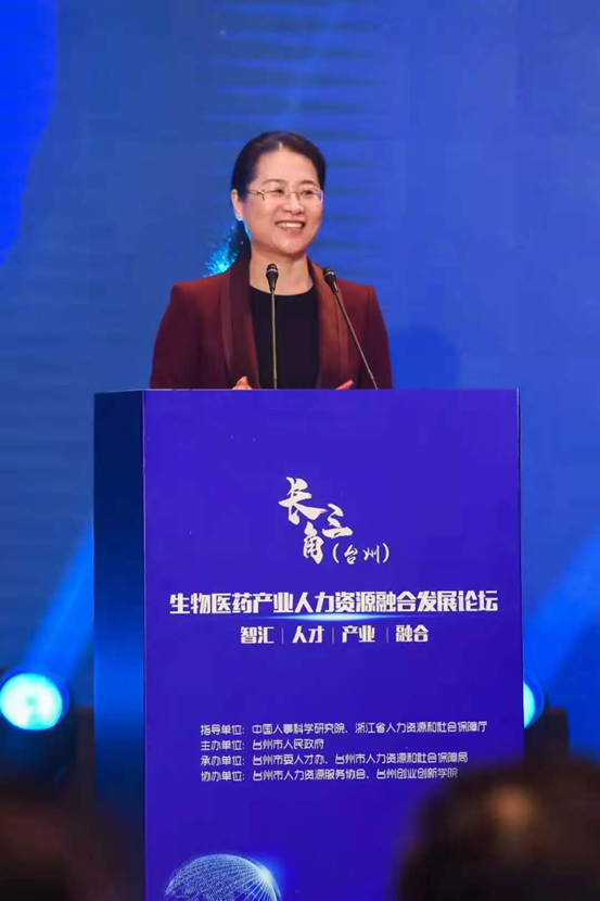 台州市人力资源和社会保障局局长柯婉瑛