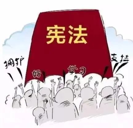 国家宪法日—弘扬宪法精神 ,维护宪法权威