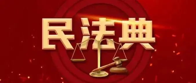 所有人湖北省民法典知识有奖竞答活动重磅来袭快快参加