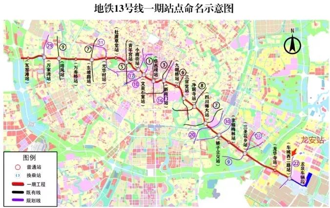 成都最新104座地铁站命名公布,龙泉驿设6个站点!