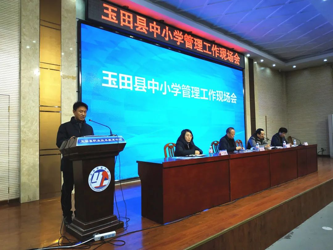 林西中学校长张国兴,亮甲店小学校长王继丰先后围绕提高学校管理效益