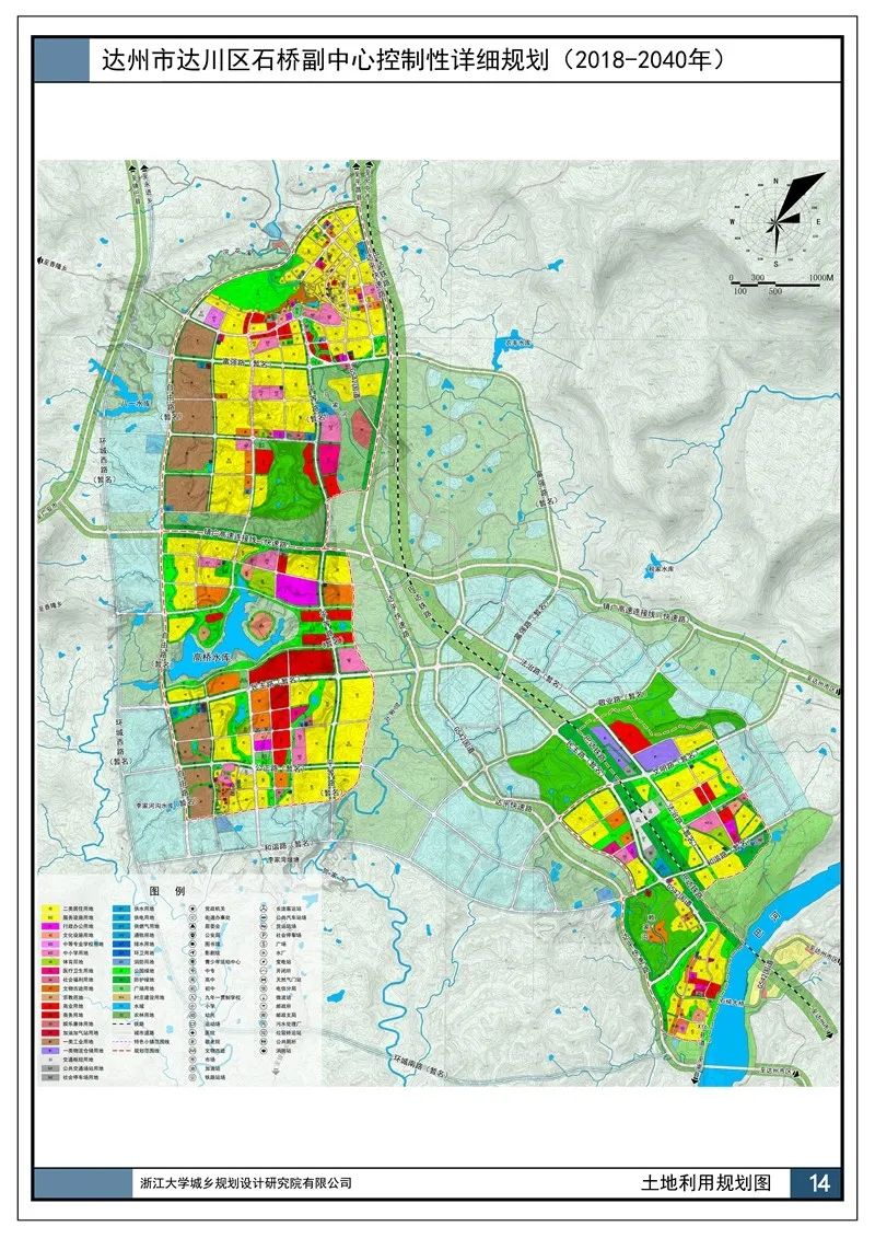 正在公示!达州市达川区石桥副中心控制性详细规划来了