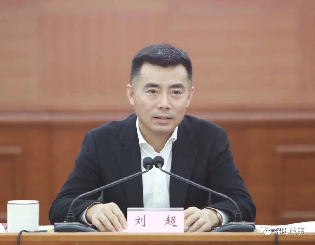 刘超主持召开绵阳市十四五规划编制各界代表座谈会元方出席