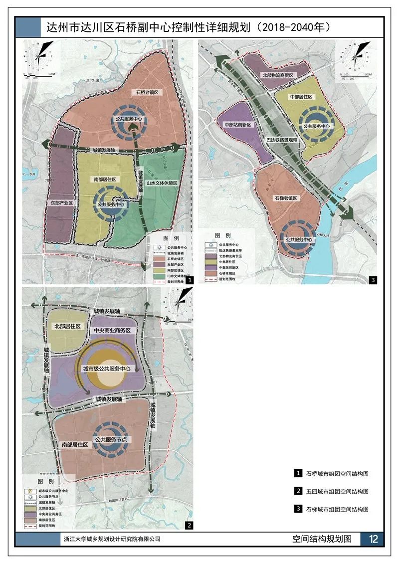 正在公示!达州市达川区石桥副中心控制性详细规划来了