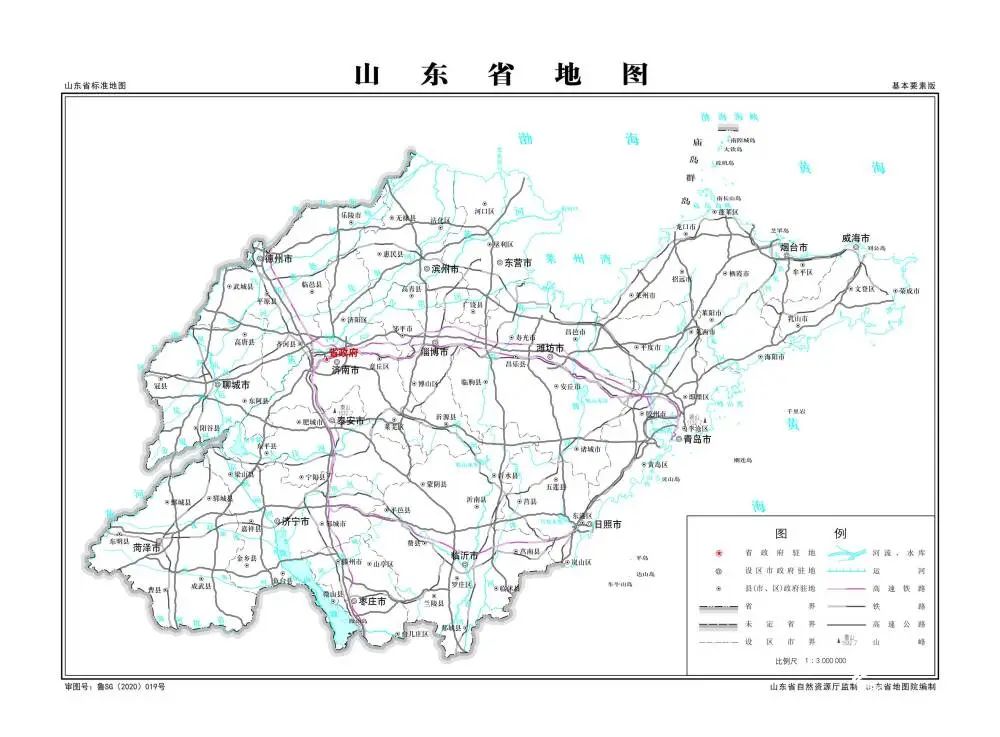 5481幅山东2020标准地图上线了!136个县市区交通,旅游