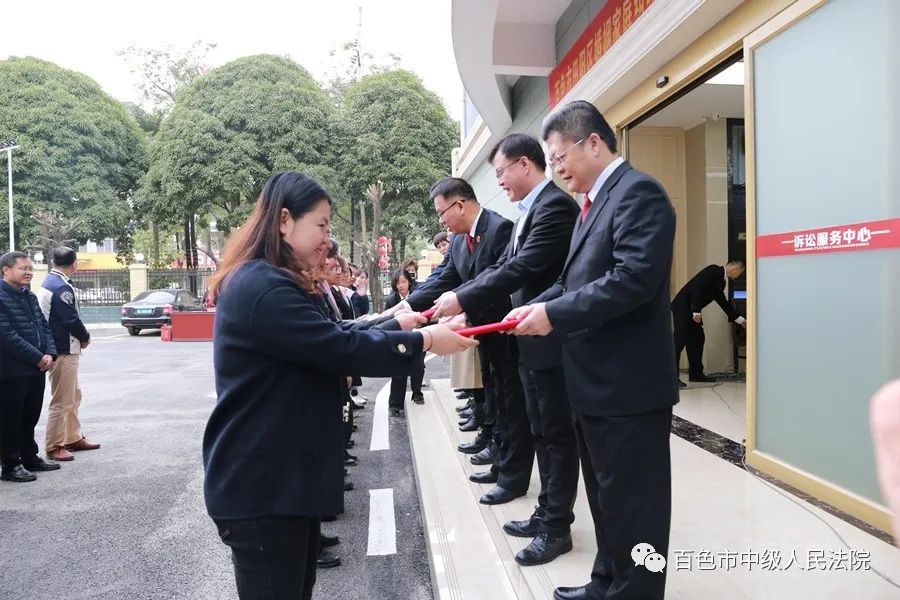 百色市田阳区婚姻家庭纠纷人民调解委员会挂牌成立