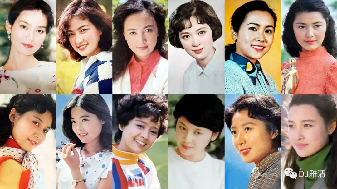 朱逢博《金梭和银梭》配80年代美女明星群像,那时刘晓庆真年轻