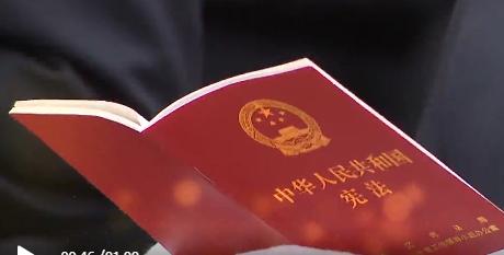 【宪法宣传周】宪法伴我们一生