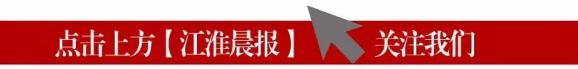 全是“90后”,安徽一地发布干部任前公示(最新发布)