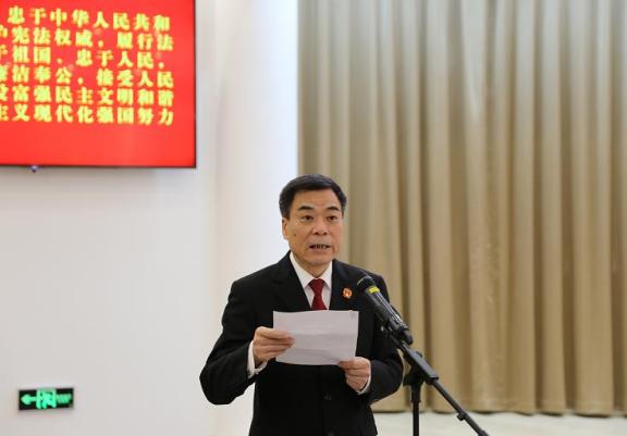 宪法,我们宣誓