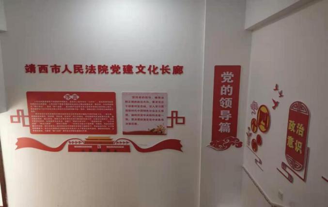 靖西法院:营造浓厚文化氛围 建设公正廉洁法院
