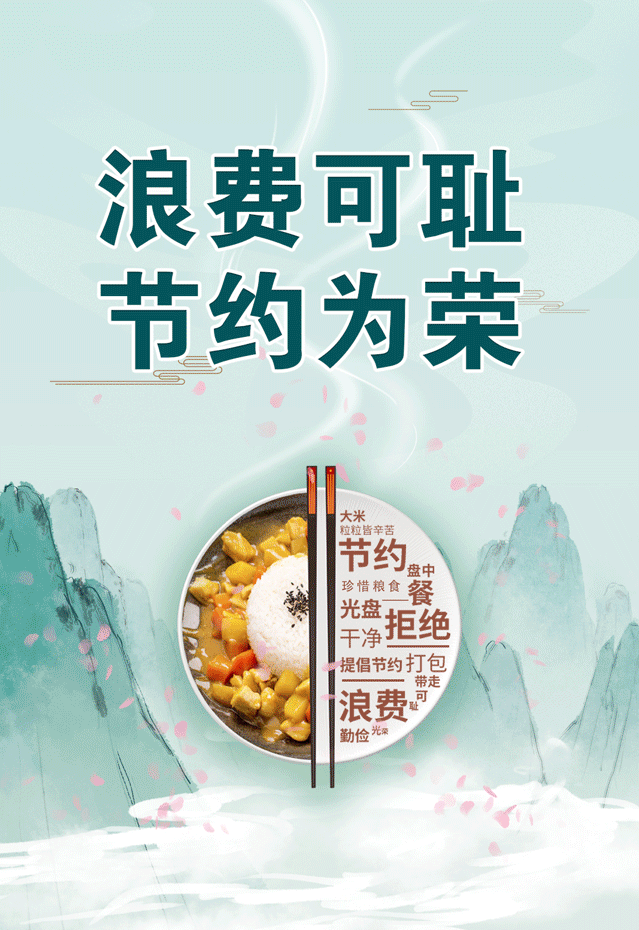 润业投资招人啦！符合条件速来报名！（最新发布）