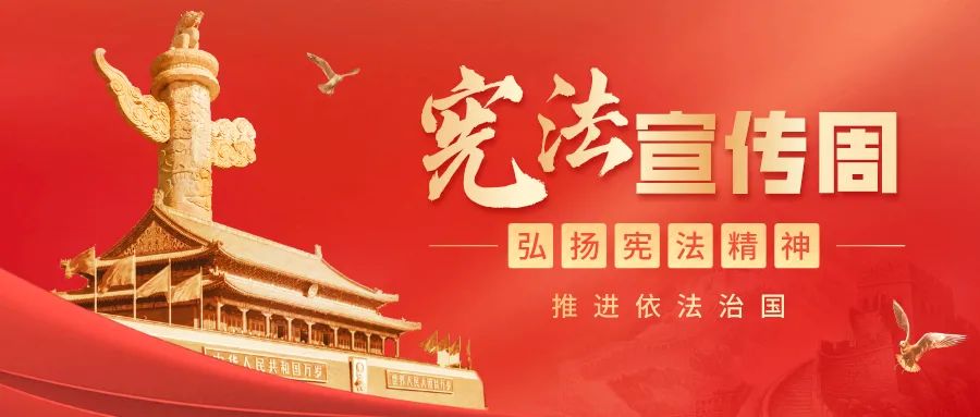 为贯彻宪法精神,加强民法典学习培训,推动高层次人才作用发挥,北京