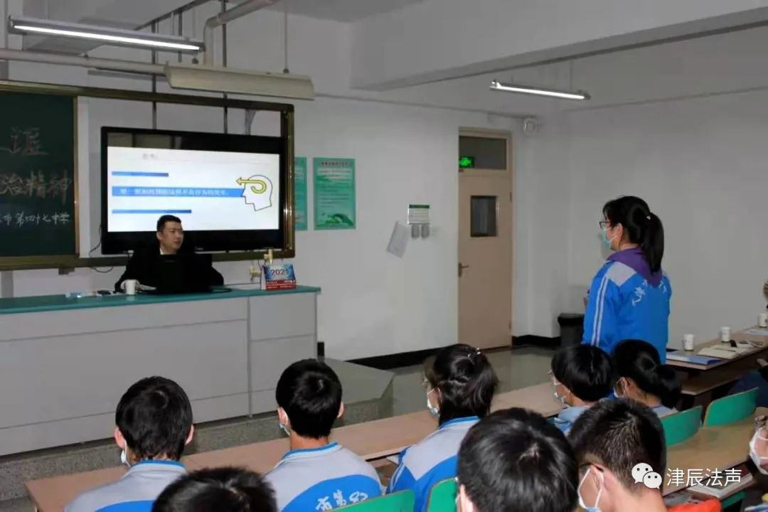 天津市第四十七中学聘任北辰法院员额法官担任法治副