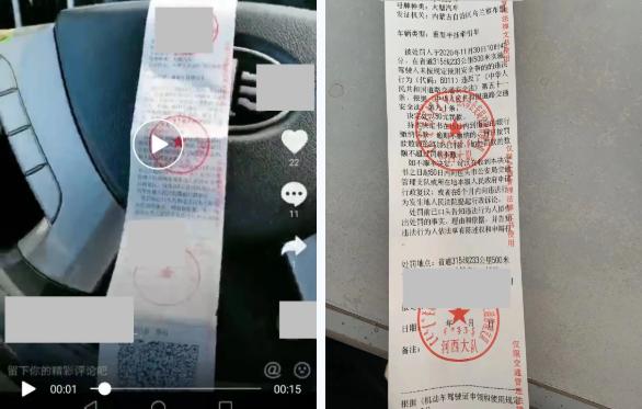 内蒙古一男子发了一条视频,被拘了……(最新发布)