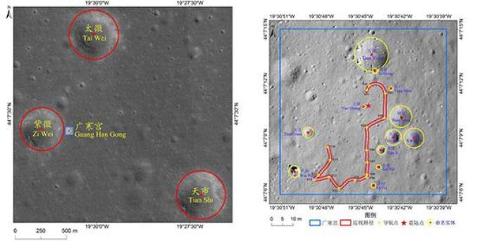快看月球上的这些地名源于中国