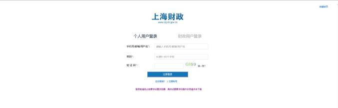 全国会计资格考试明起报名，网上信息采集指南在此→（最新发布）