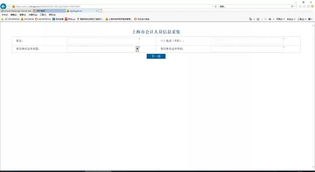 全国会计资格考试明起报名，网上信息采集指南在此→（最新发布）