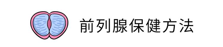 身体上这个死穴千万别碰不然分分钟四肢瘫痪