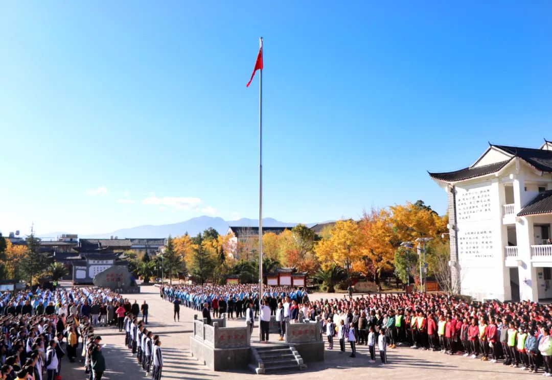 在张桂梅精神学习活动中,丽江市第一高级中学立足学校实际,紧扣育人