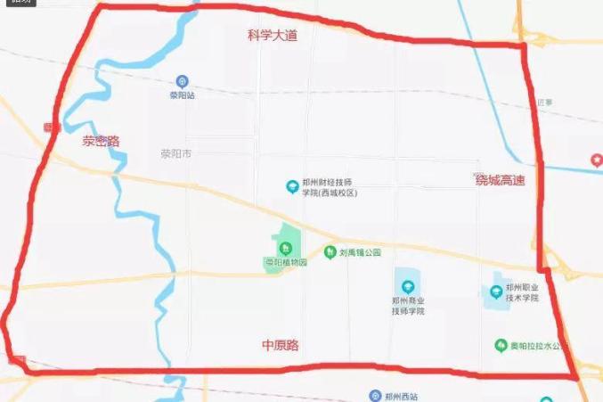 含临时号牌和外地号牌 荥阳单双号限行 一,限行区域 荥密公路以东