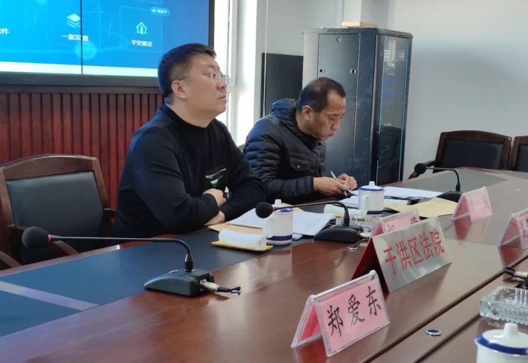 朝阳市双塔区人民法院到我院交流经验