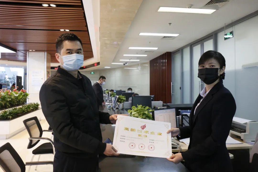 首次!亦庄新城企业在经开区领取“国高新”证书(最新发布)