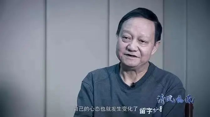 西南林大原党委书记吴松贪腐细节披露,曾任云大校长,保山市长_媒体