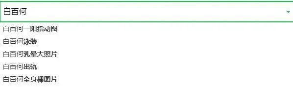 白百何和成都确诊女孩,都被困在“女性私德”的淤泥里(最新发布)