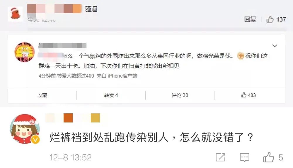 白百何和成都确诊女孩,都被困在“女性私德”的淤泥里(最新发布)