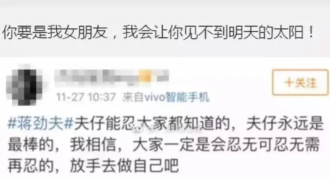 白百何和成都确诊女孩,都被困在“女性私德”的淤泥里(最新发布)