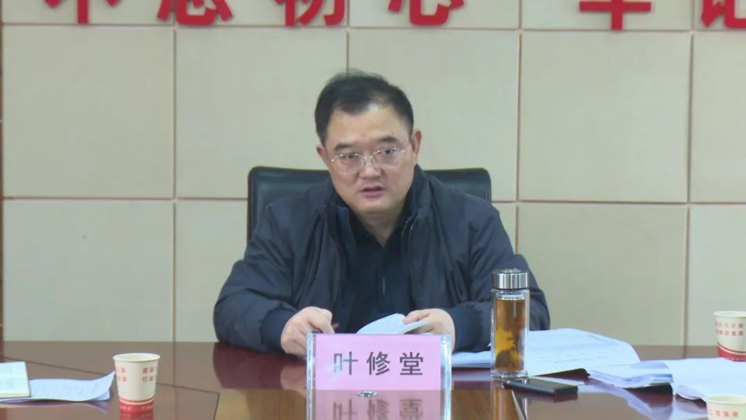 叶修堂在李渡镇,长山晏乡,白圩乡调研,开展政治谈话