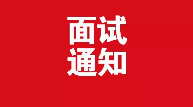 名单公布|孟津医学院校毕业生特招面试名单公布(最新发布)