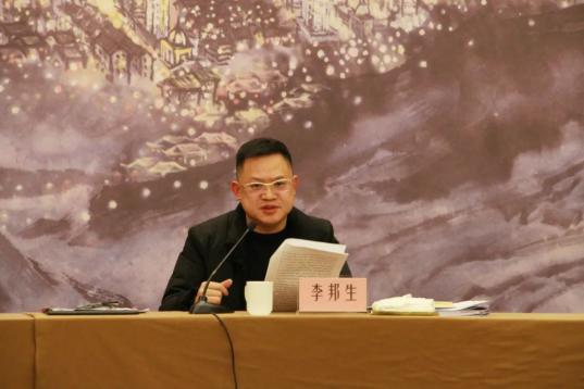 会上,李邦生从统战工作的历史沿革,新型政党制度建设需要,党外干部在