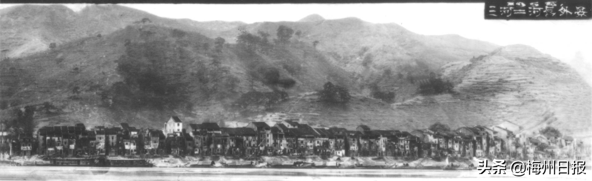 二十世纪五十年代的广东省梅州市大埔三河老街外景(资料图)