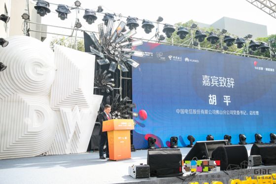 广东工业设计城开启5G智慧园区建设新征程(最新发布)