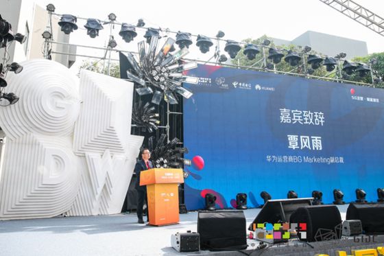 广东工业设计城开启5G智慧园区建设新征程(最新发布)