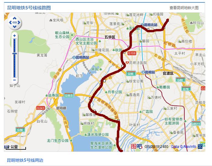 昆明地铁5号线2022年开通!滇池会展片区将迎来新一轮