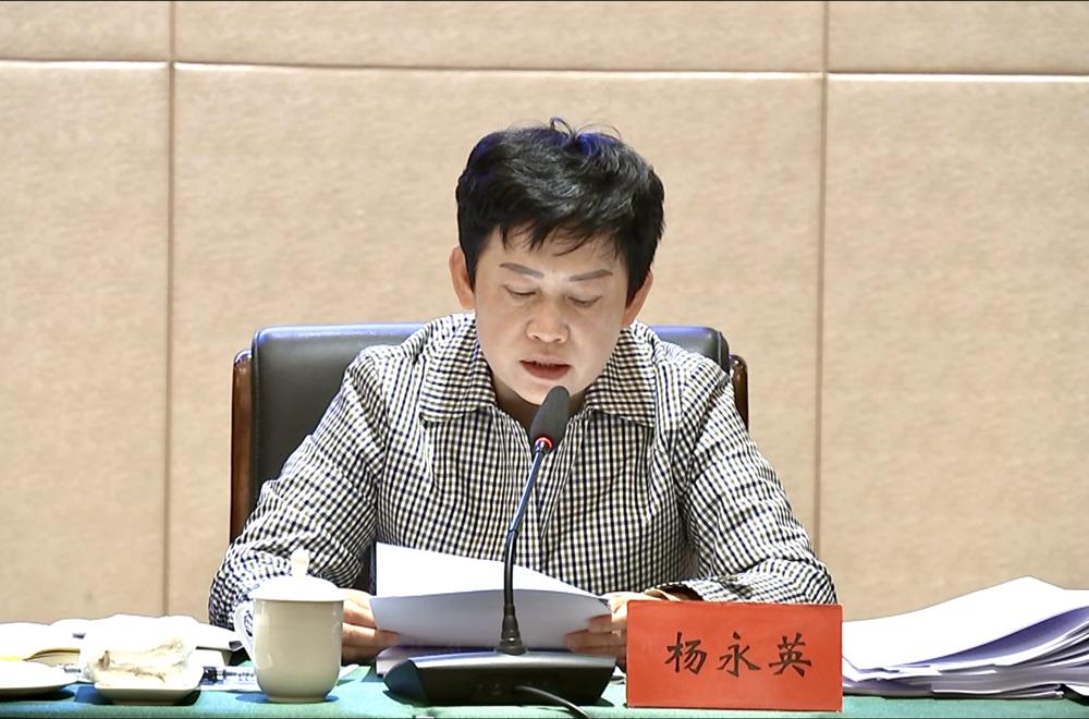 黔西南州委常委会召开扩大会议传达学习贯彻省委十二届八次全会精神