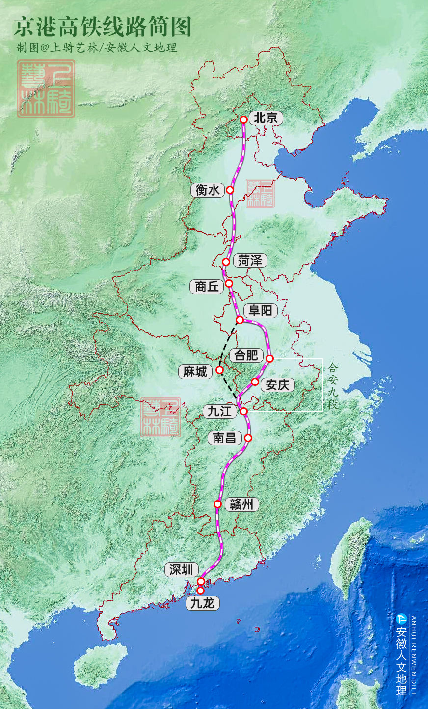 中国庐江 (京港高铁线路图↑) 合安高铁 是安徽首次自主投资为主的
