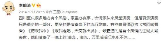 为撒子四川人心态恁个好？（最新发布）