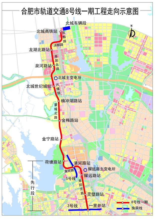 合肥地铁5号线进入开通倒计时