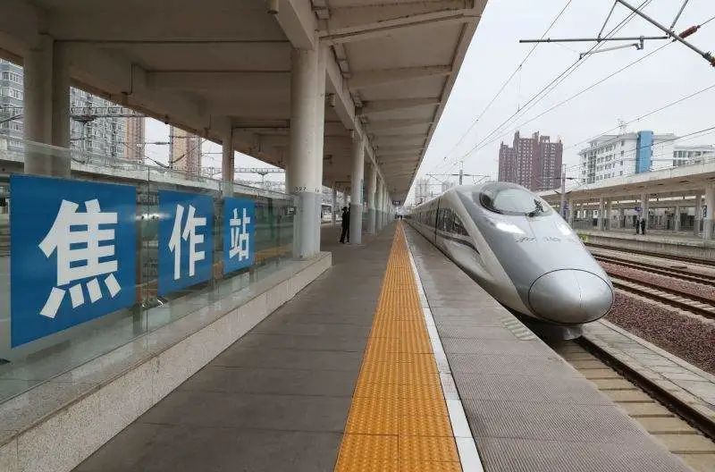 4亿元从郑焦城际铁路焦作站引出 经博爱县,沁阳市 向北穿越太行山脉