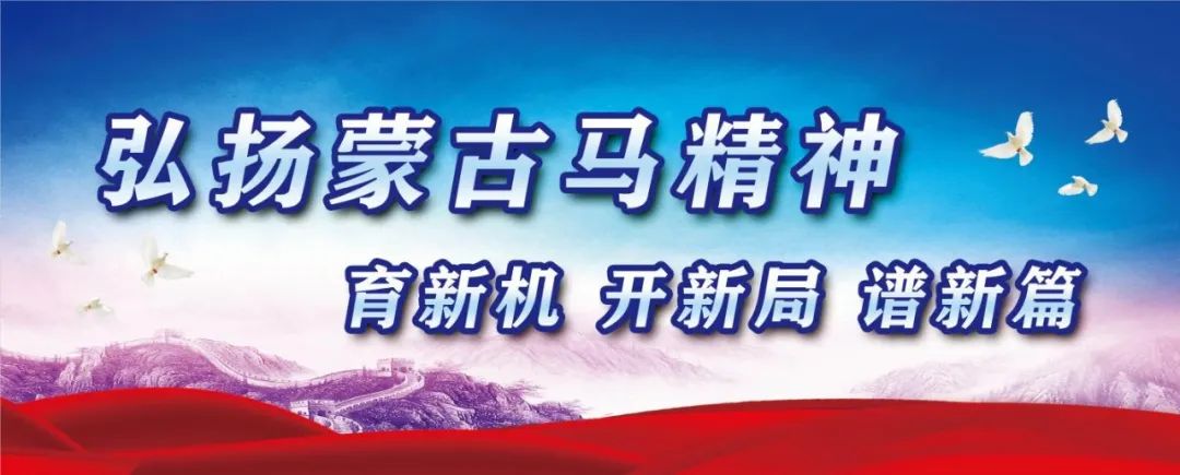 @鄂旗“热血青年”2021年上半年征兵开始网上报名了!(最新发布)